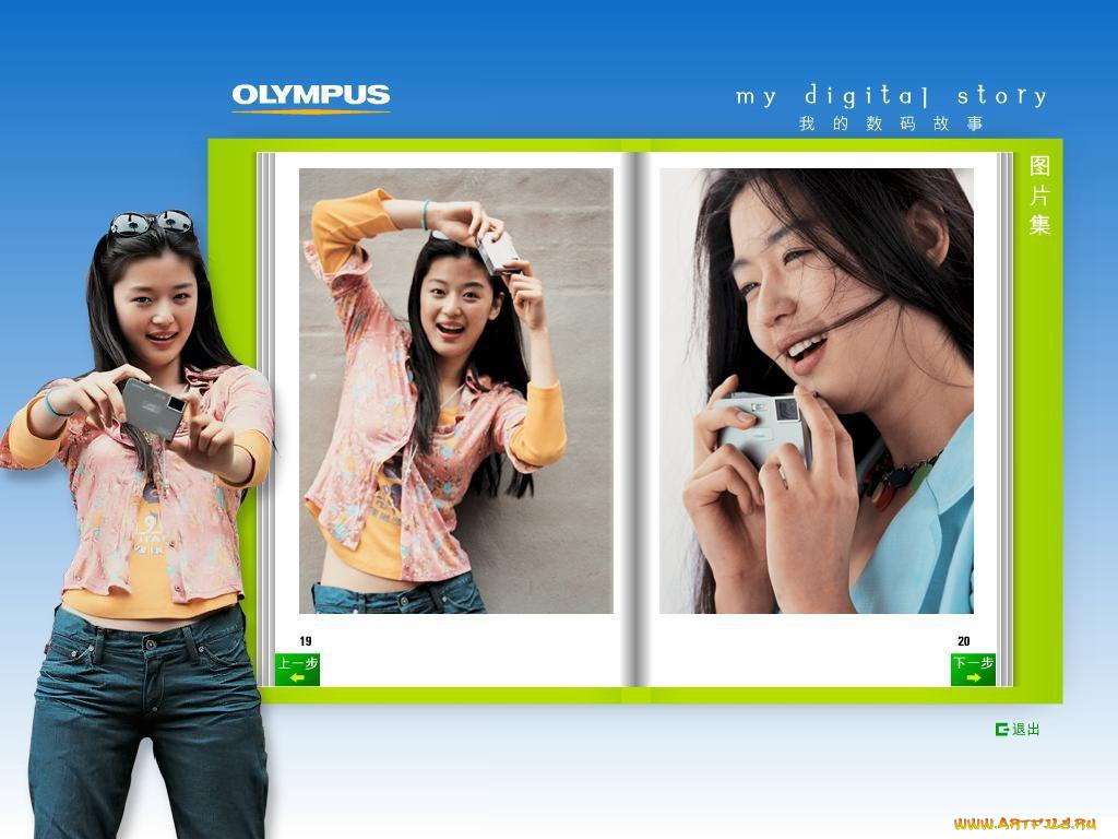 , olympus